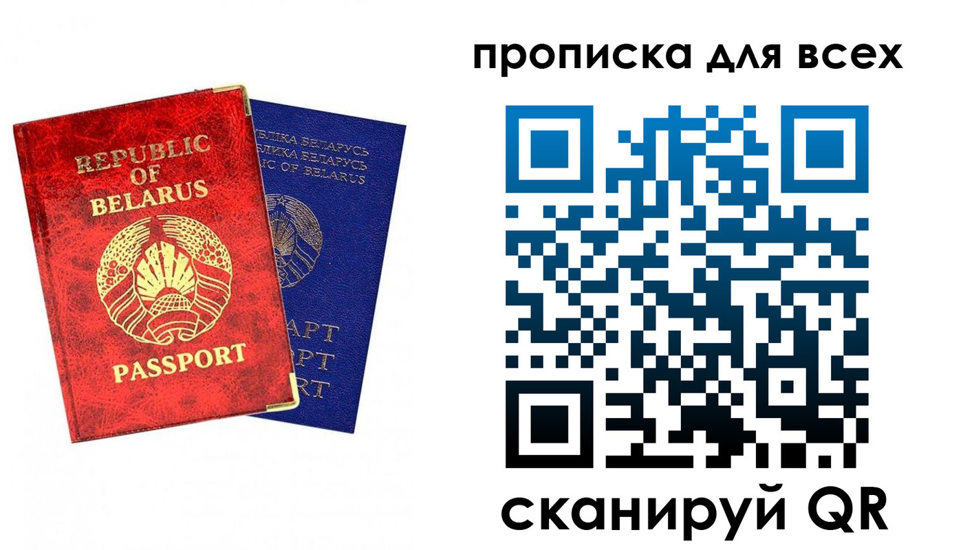 прописка ребенка в Пыть-Яхе