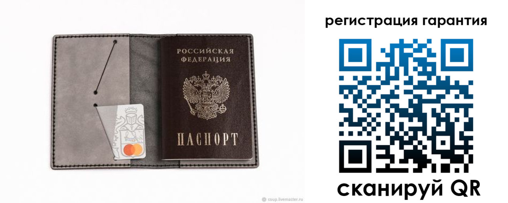 купить прописку в Пыть-Яхе