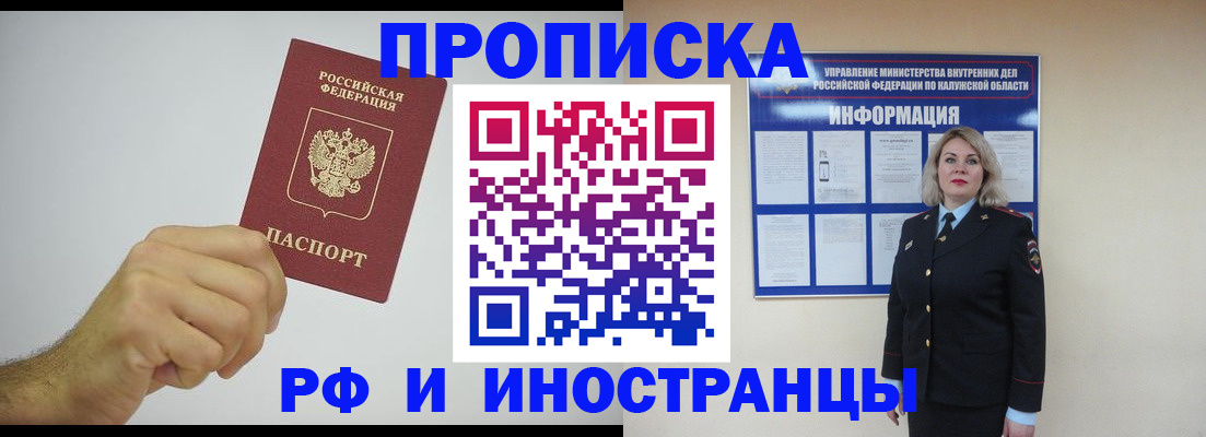 регистрация в Пыть-Яхе
